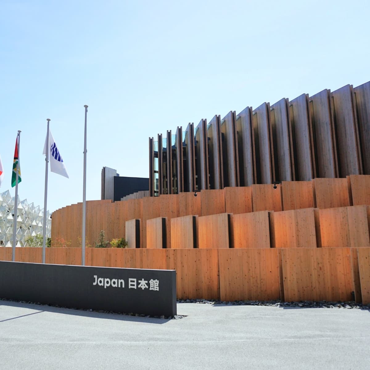 Japan-paviljongen