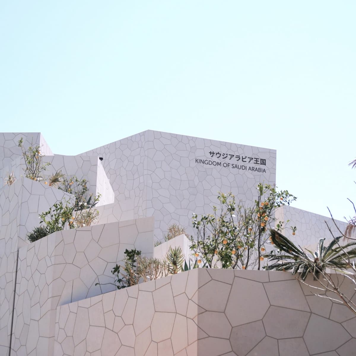 Saudi-Arabias paviljong