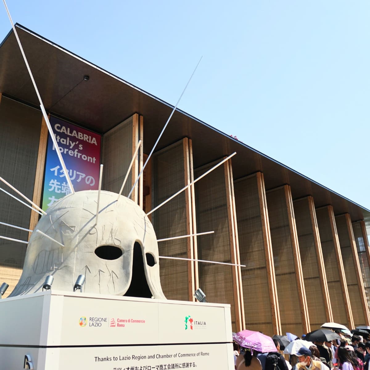 Italia-paviljongen