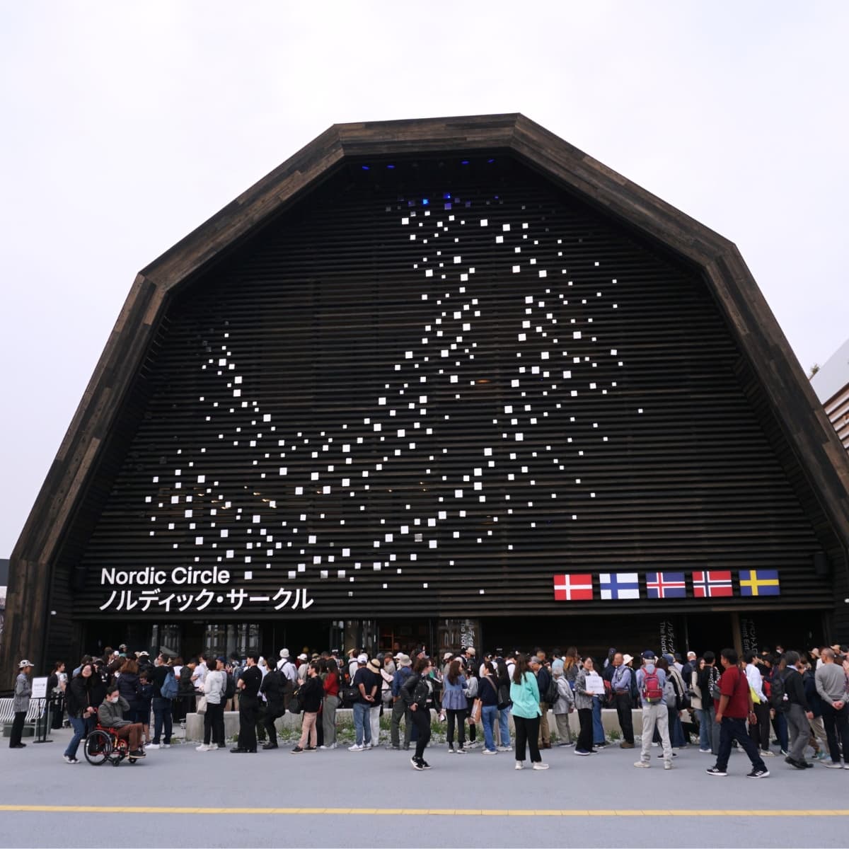 Den nordiske paviljongen