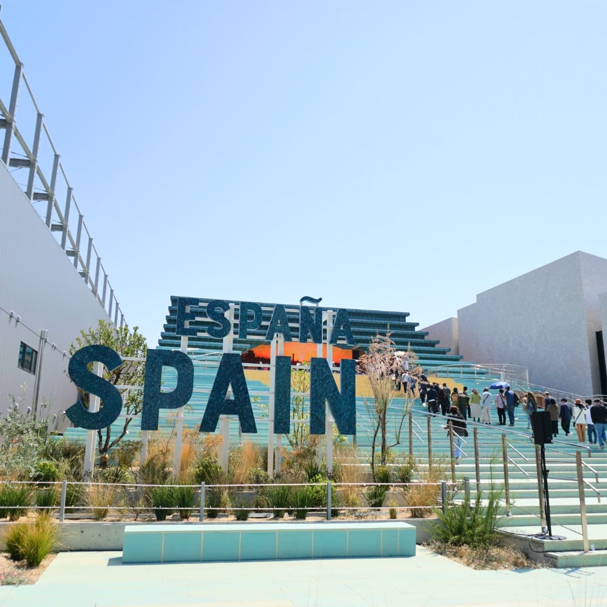 Spanias paviljong