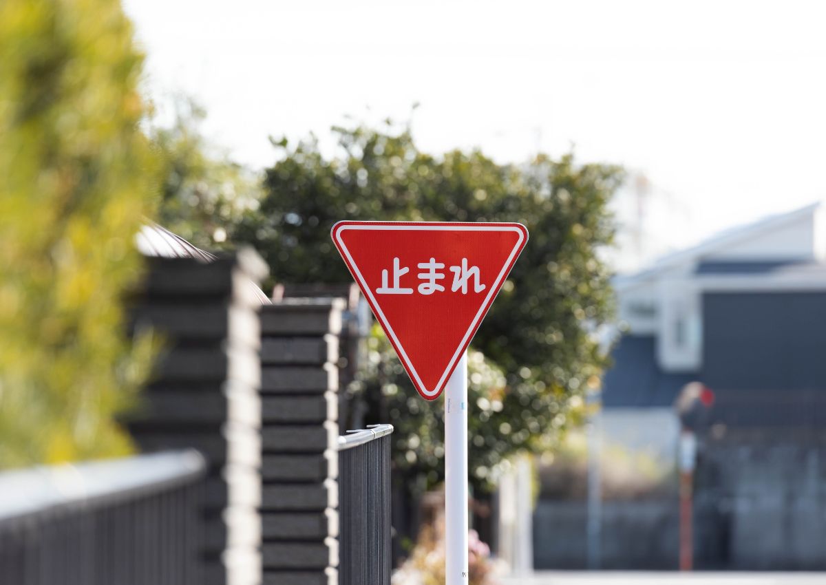 Et japansk stopp skilt