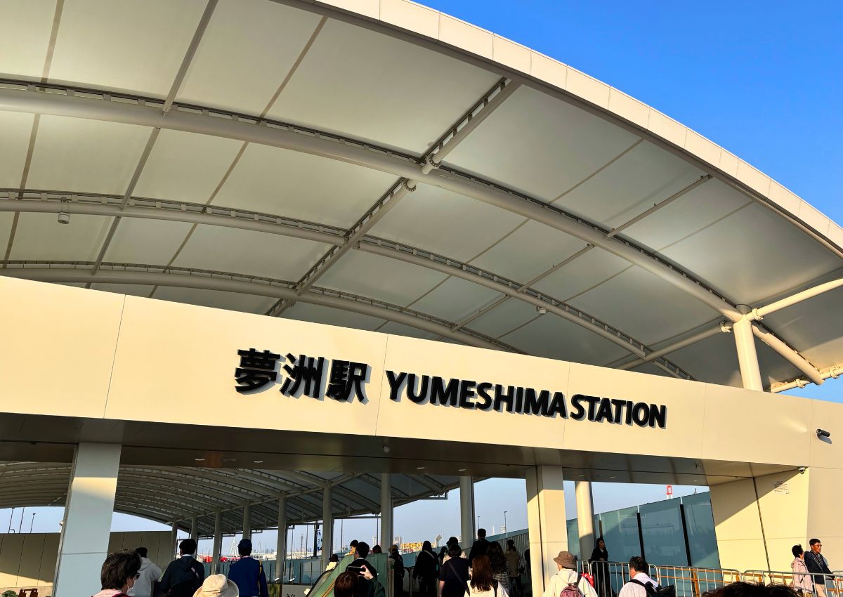 Yumeshima stasjon på øya Yumeshima