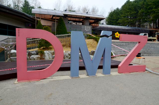 Demilitarisert sone, Sør-Korea