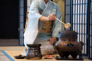 Teseremoni i Uji, Kyoto