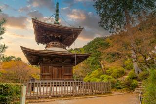 Jojakko-Ji-tempelet, Arashiyama