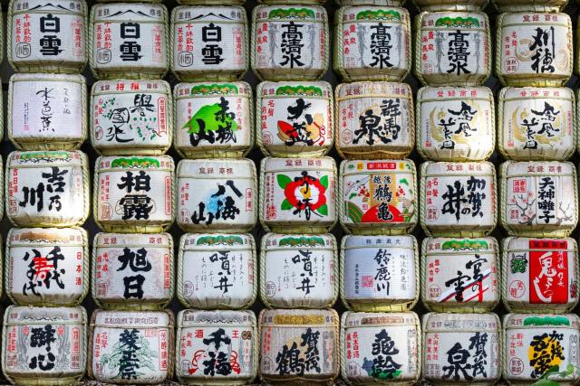 Sakefat ved Meiji Jingu-helligdommen i Tokyo