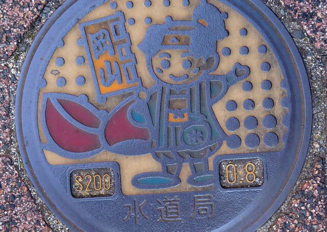 Brønnomslag med bilde av Momotaro (Peach Boy)