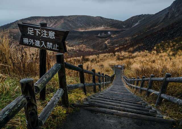 Mount Usu-stien, Shikotsu-Toya nasjonalpark